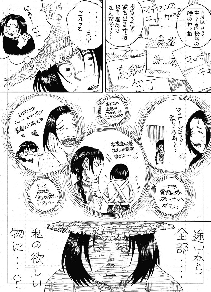 (2/2) 