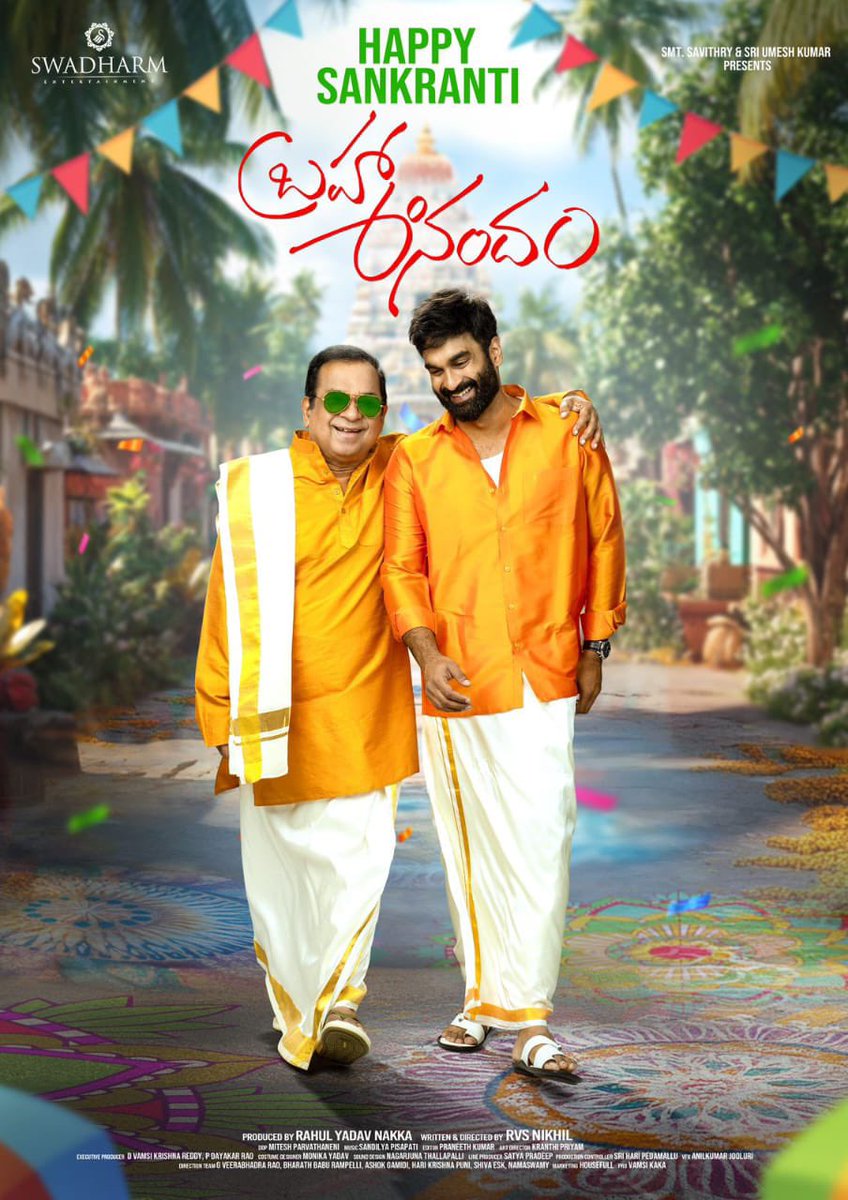RahulYadavNakka's tweet photo. మీకు మీ కుటుంబ సభ్యులకు  సంక్రాంతి మరియు కనుమ శుభాకాంక్షలు. బ్రహ్మాండంగా బ్రహ్మానందం తో ఉండాలనీ ఆశిస్తున్నా.

@Swadharm_Ent @rvs_nikhil25 #RajaGoutham 'Padma Shri' #Brahmanandam #VennelaKishore @priyavadlamani @SandilyaPisapa1 @aishwarryah @RajeevCo #SampathRaj #RaghuBabu @DivijaPrabhakar @editorpraneeth @PMitesh @kranthipriyam #MonikaYadav #NagarjunaThallapalli @vamsikaka @housefull_dgtl