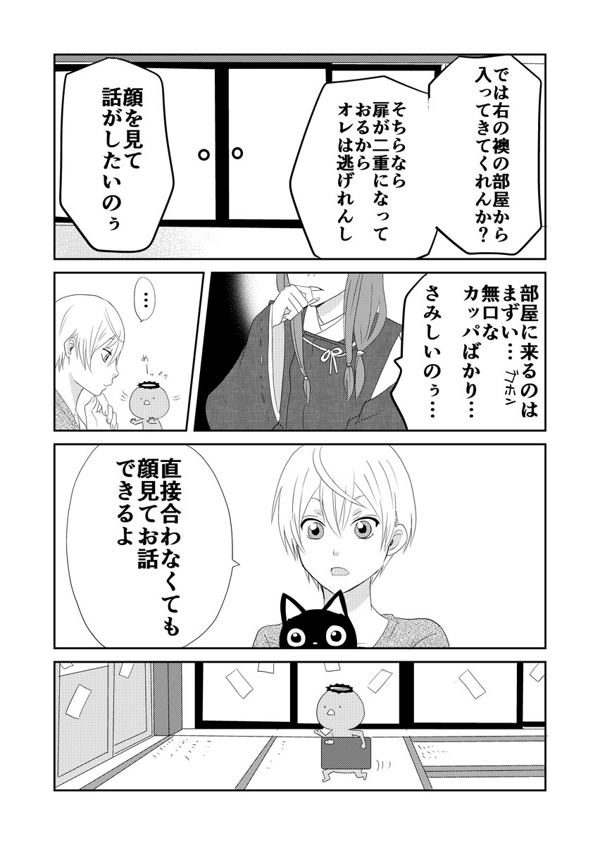 2/3 