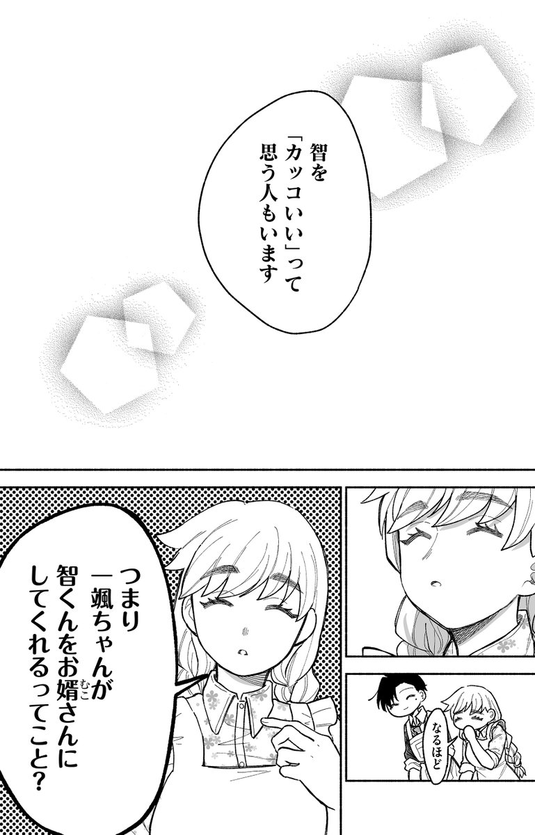 (7/9) 