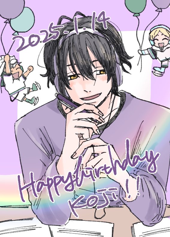 #神浜コウジ生誕祭2025 
#神浜コウジ誕生祭2025