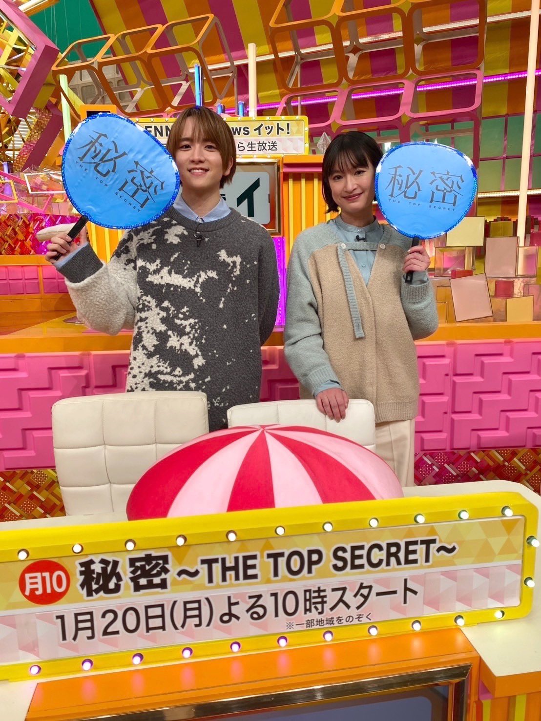 秘密〜THE TOP SECRET〜』月10ドラマ【公式】 on X 秘密〜THE TOP SECRET〜』月10ドラマ【公式】 on X