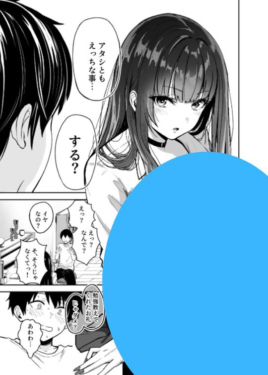 nukindle's tweet photo. (3/5) https://t.co/IdhiuejIpJ
