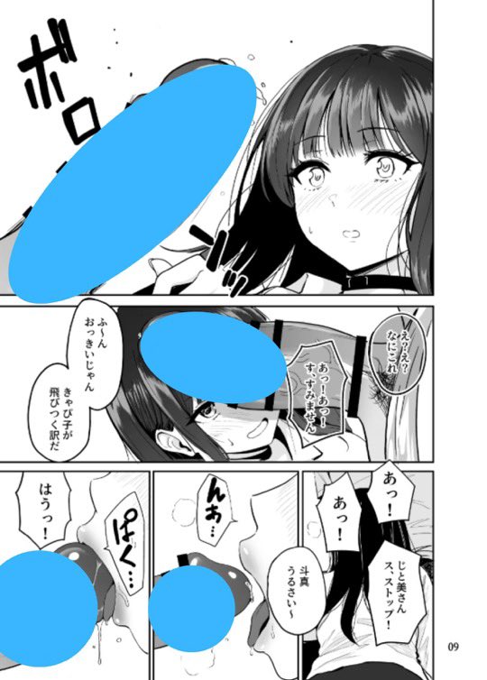 nukindle's tweet photo. (3/5) https://t.co/IdhiuejIpJ
