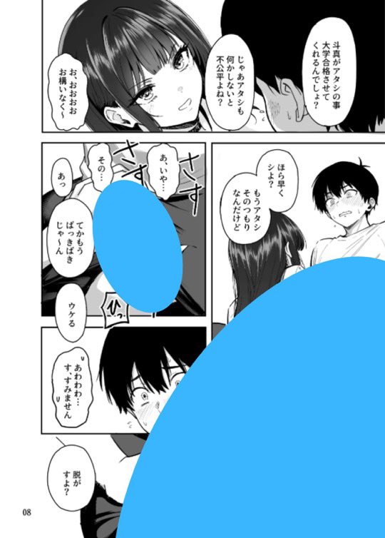 nukindle's tweet photo. (3/5) https://t.co/IdhiuejIpJ