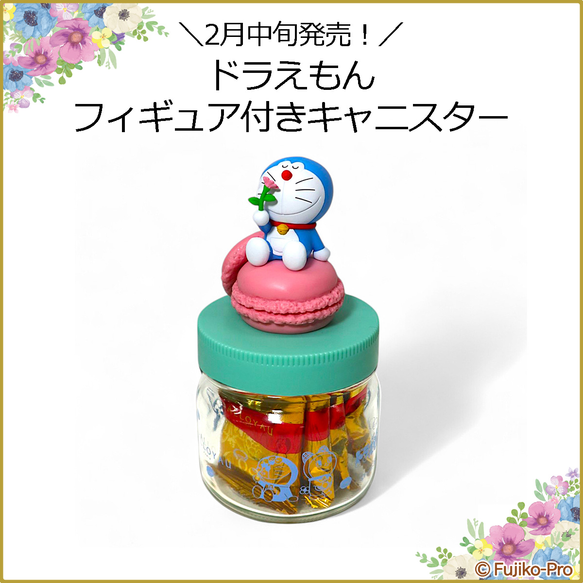 ドラえもんがいっぱい2 18種➕シークレット2種 sddefault.jpg