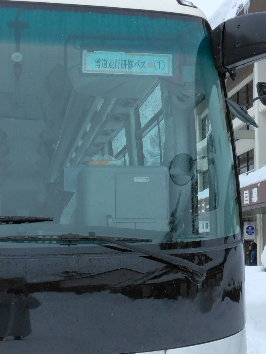 平成観光自動車 (@heisei_kanko) / Posts / X