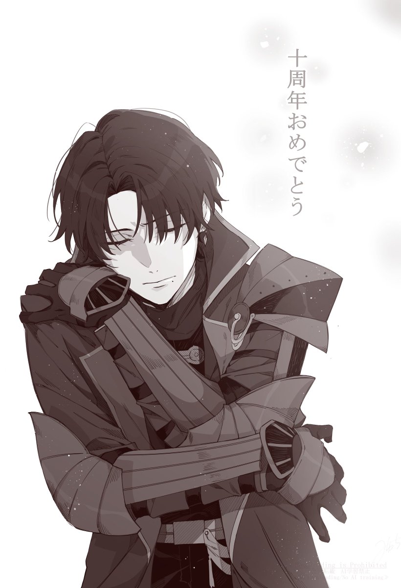 「すべて」の刀に祝福を。

※習合
#刀剣乱舞十周年 