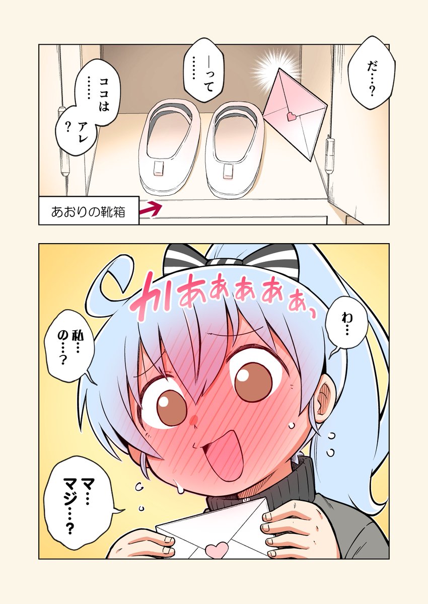 5/7 