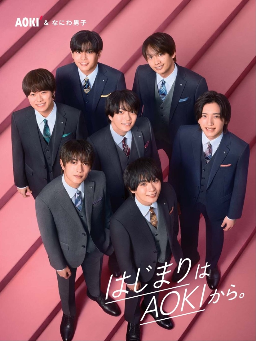oricon's tweet photo. なにわ男子、ビシッとスーツ着こなす❣
『AOKI』新CMが本日より放映スタート

🌸メイキング＆コメント映像も公開へ
新生活に役立つことわざを紹介
https://t.co/tI3aYGHbFv

#なにわ男子 https://t.co/DpIPIY5vnG