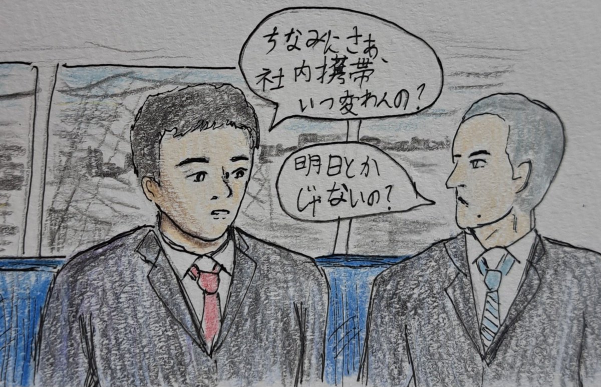 tEBJ5GJAob24415's tweet photo. まじで？めちゃあつ https://t.co/F59Vh2GglX