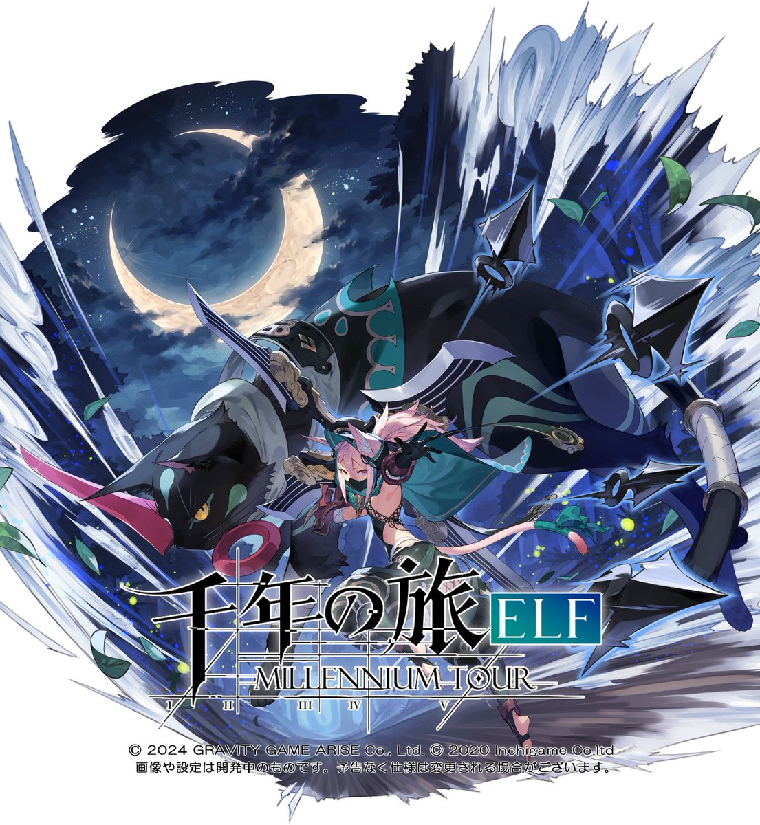 千年の旅（せんたび）【公式】 tweet media