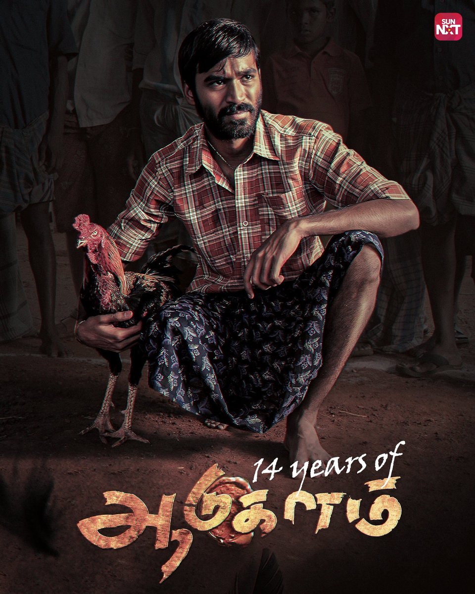 Naresh_Anirudh's tweet photo. It’s been 14 years since the Vetrimaaran &amp; Dhanush duo created an amazing cult classic! 🐓🔥

Watch Aadukalam now on Sun NXT

https://t.co/XIeRRgVa2X…

#Aadukalam #14YearsOfAadukalam #Dhanush #Vetrimaaran #GVPrakashKumar #SunNxt https://t.co/dDy0lAiLiB