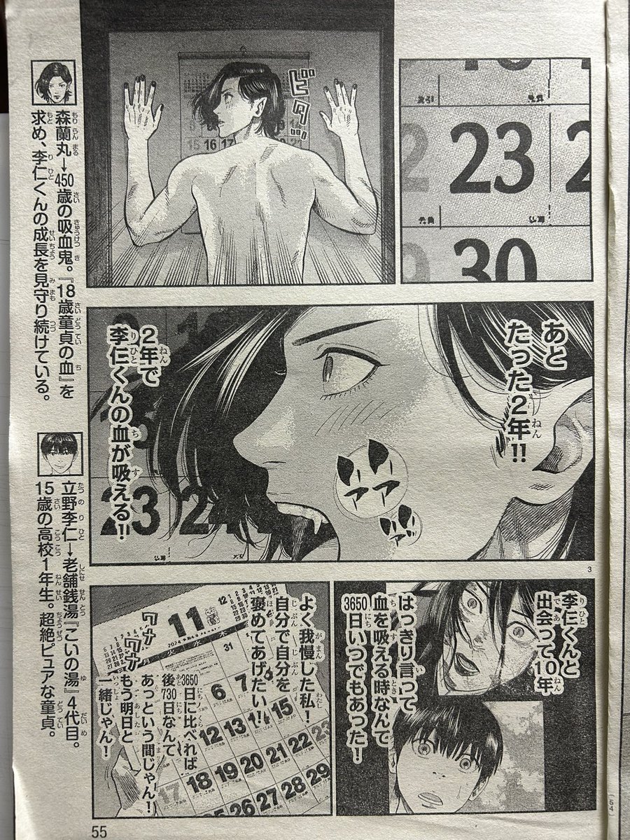 落ち着いたら原画展でもやりましょうかね。 