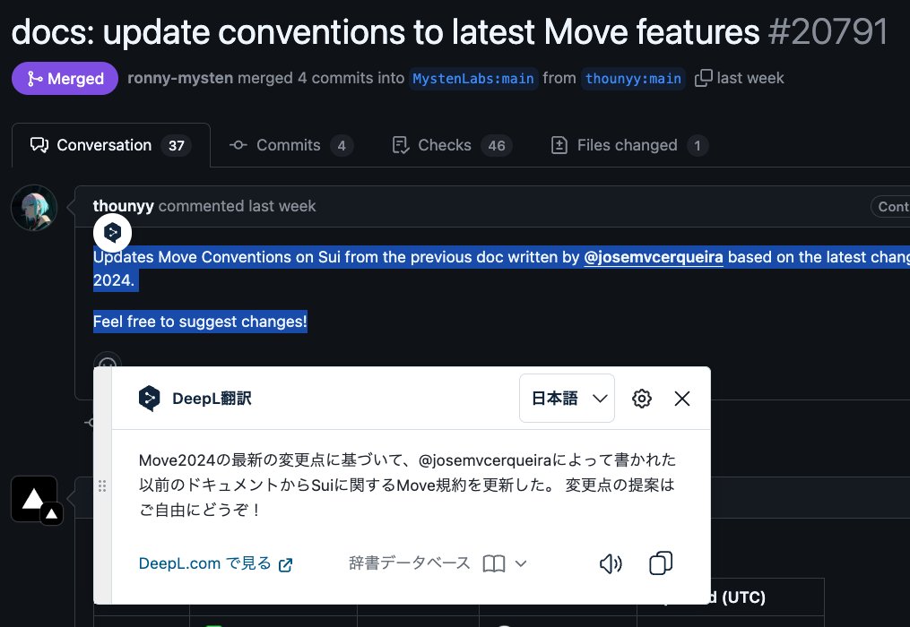 0x_onigiri's tweet image. 先週、Move2024の最新の変更点に基づいたMoveコーディング規約が更新されたよ🧑‍💻

これからMove書く人は改めて規約をチェックして、クリーンなコード書いていこう！

#SuiDevTips

📝Moveコーディング規約のページ: docs.sui.io/concepts/sui-m…

📝変更Pull Request: github.com/MystenLabs/sui…