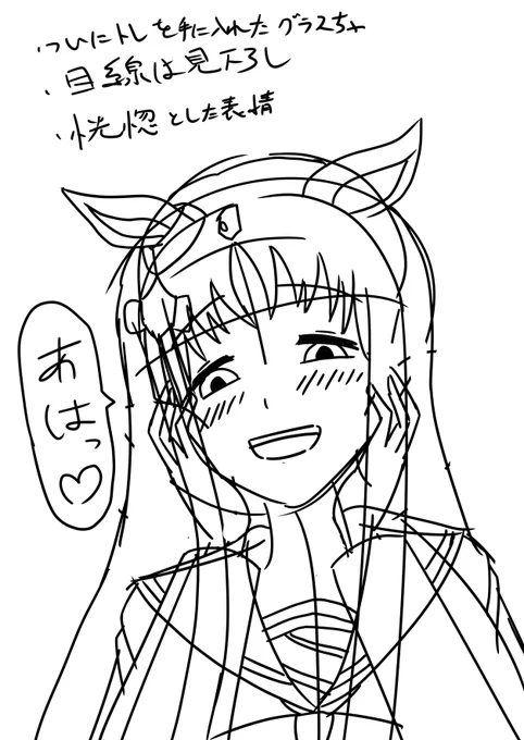 こちら、とある鯖でやったラフを交換して代わりに描く会の産物です!
クロワさん(@crowasan9603 )からいただきました!
重いのがお好きだそうです! 