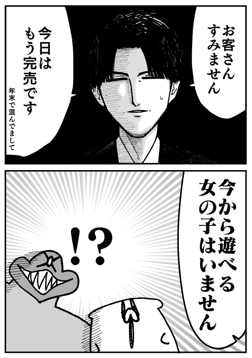 舐めた犬 tweet media