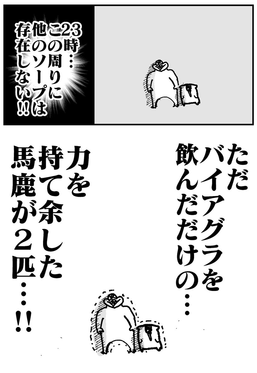 舐めた犬 tweet media