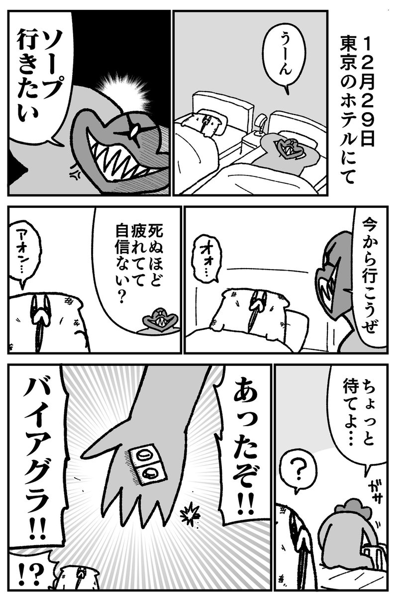 舐めた犬 tweet media