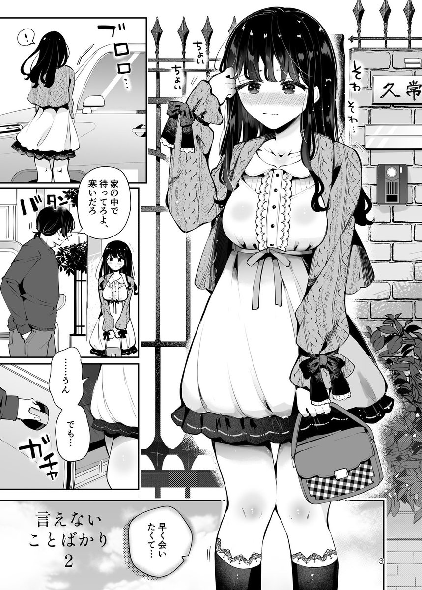 次作進捗報告⛄️投稿しました
(固定の新作の後日談)

★FANBOX:https://t.co/hr3dlcu0IP
★ファンティア:https://t.co/cecgDcG91f 