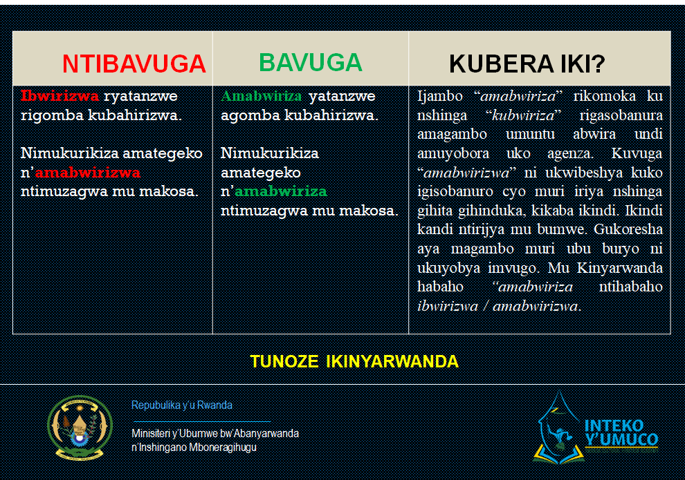 📢Ntibavuga/Ntibandika:
🔴 𝐈̵𝐛̵𝐰̵𝐢̵𝐫̵𝐢̵𝐳̵𝐰̵𝐚̵ ryatanzwe rigomba kubahirizwa.❌
🔘𝐀𝐦𝐚𝐛𝐰𝐢𝐫𝐢𝐳𝐚 yatanzwe agomba kubahirizwa.☑️
#TunozeIkinyarwanda
