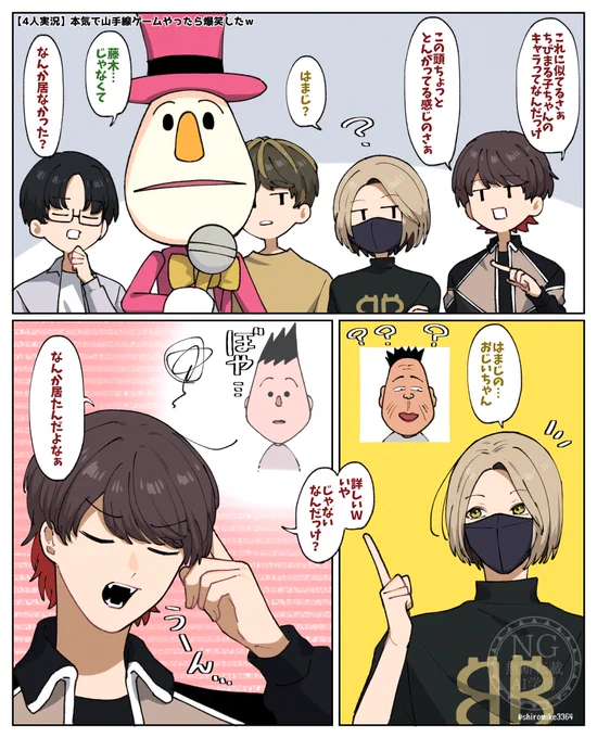 似てるキャラ
 #TOP4 