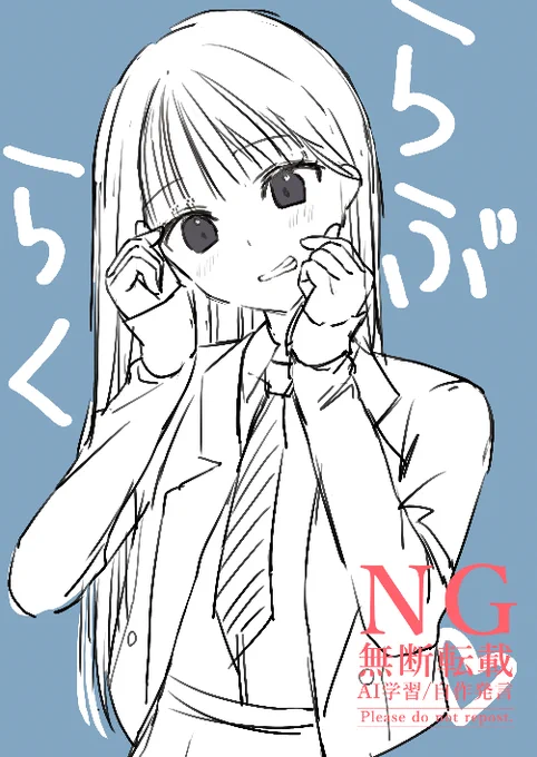 関西コミティア新刊あるよのアピールです 