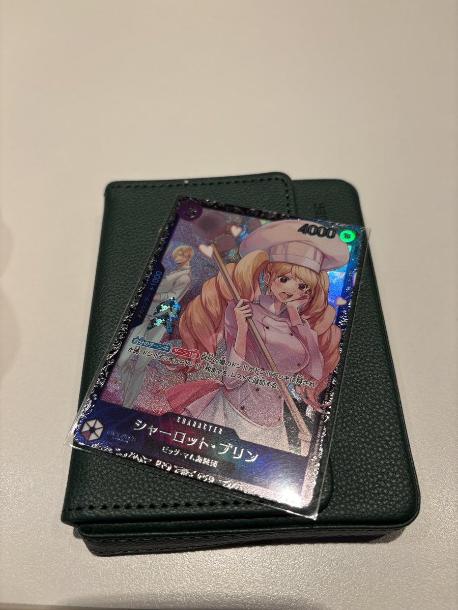 初シャンクスで4-1