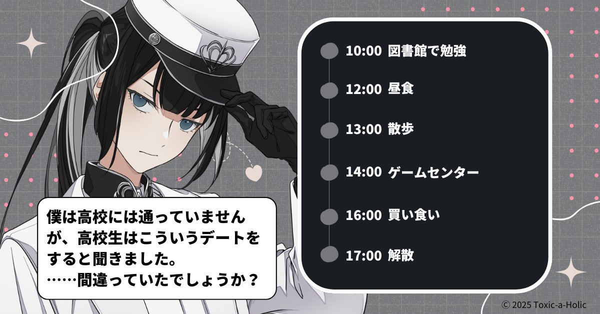かなた (kanata103573879@) / X
