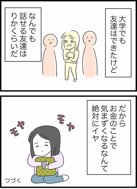 3/13 