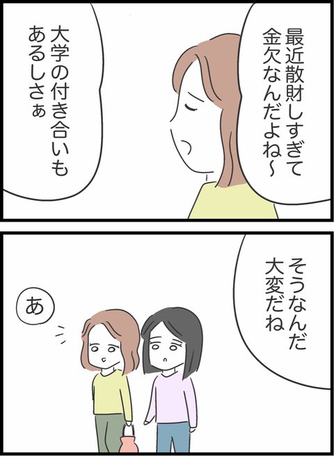 4/13 