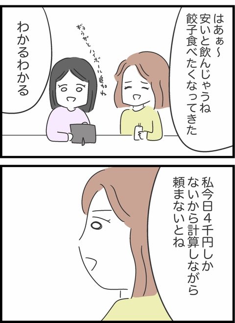 5/13 