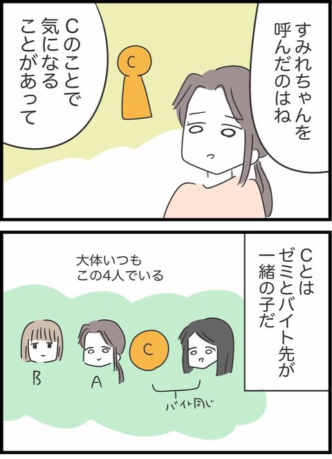 11/13 