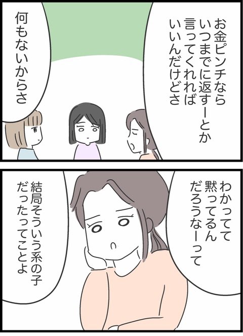 13/13 