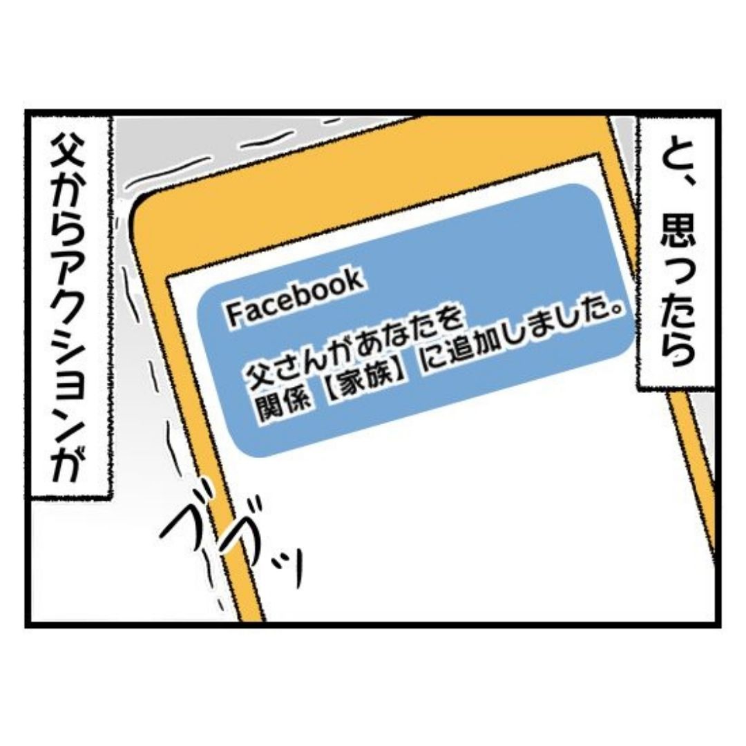 2/12 