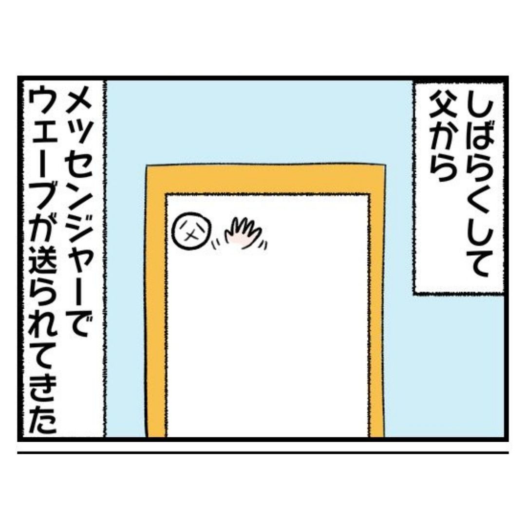 3/12 