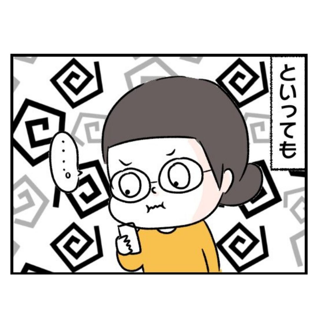 3/12 