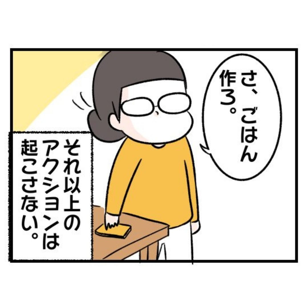 3/12 