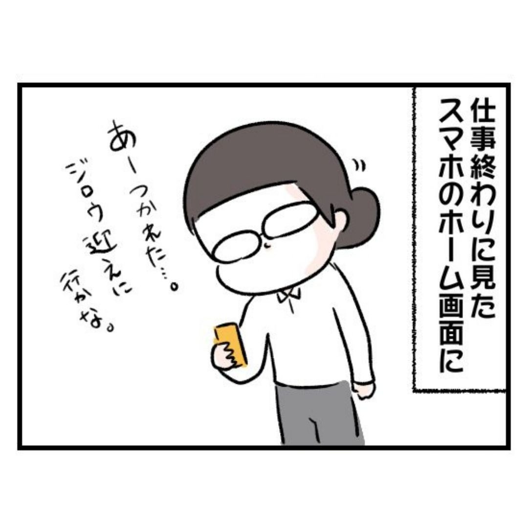 4/12 