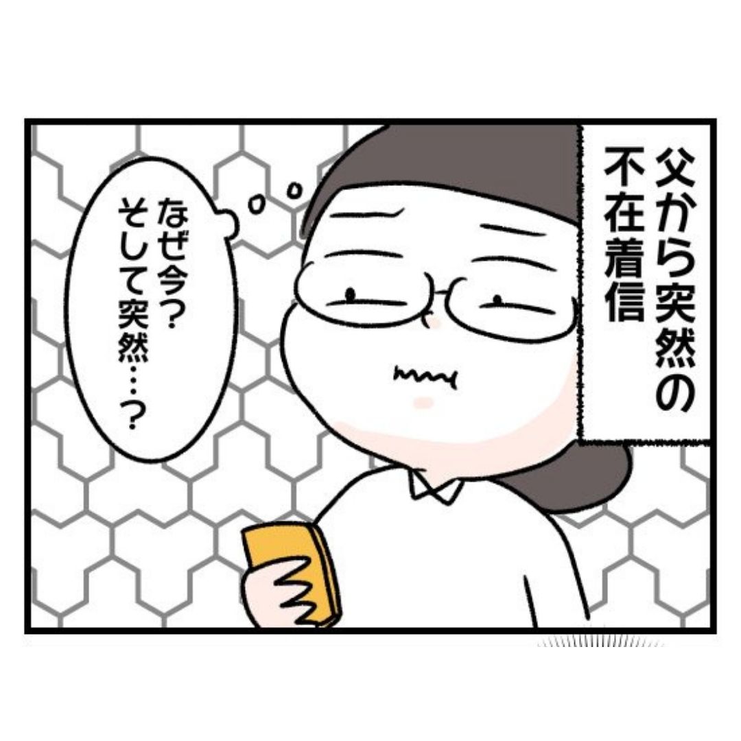 5/12 