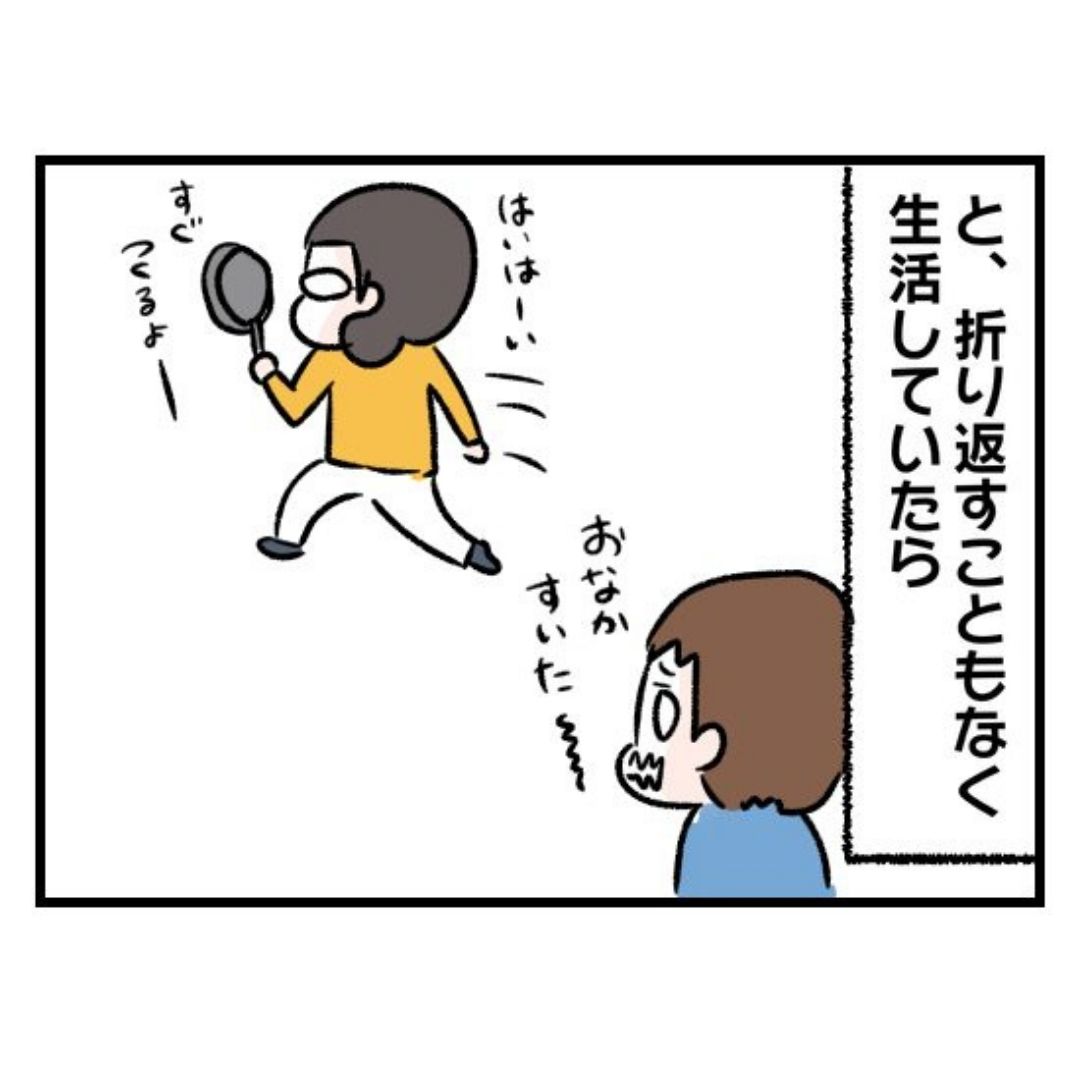 5/12 