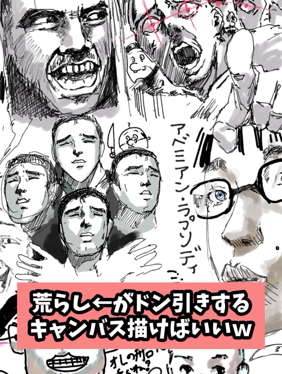 最高の画力をとんでもないことに使ってみた↓

絵チャの荒らしが来れなそうなキャンバスつくってみた https://t.co/qlbQrpnf7t @YouTubeより 