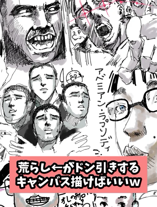 最高の画力をとんでもないことに使ってみた↓

絵チャの荒らしが来れなそうなキャンバスつくってみた https://t.co/qlbQrpnf7t @YouTubeより 