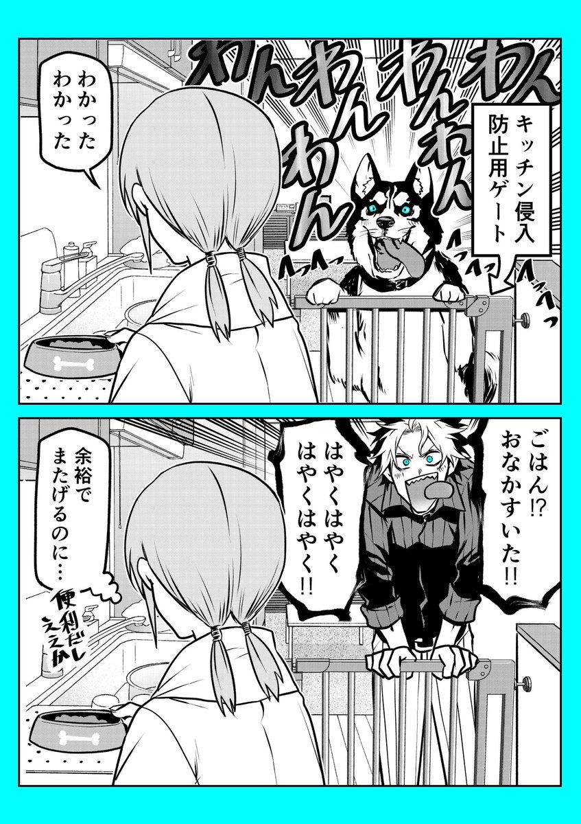 <おまけ>習性。 