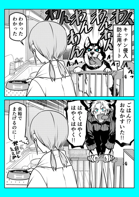 <おまけ>習性。 