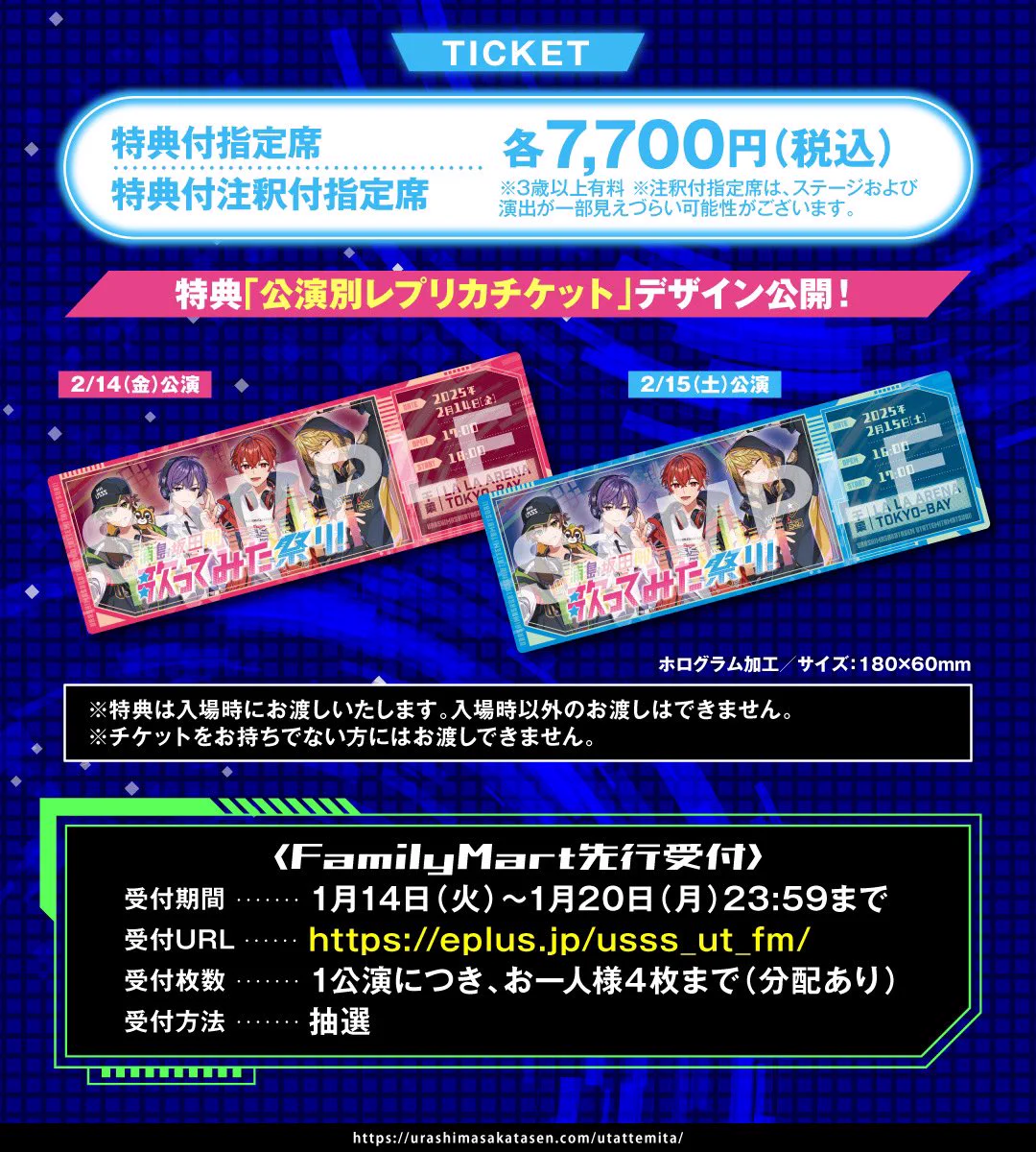 浦島坂田船公式 on X: 