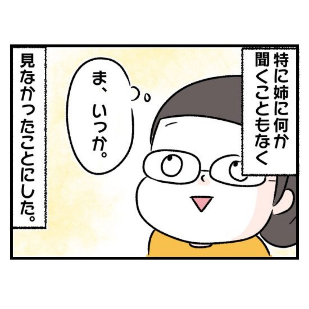 1/12 