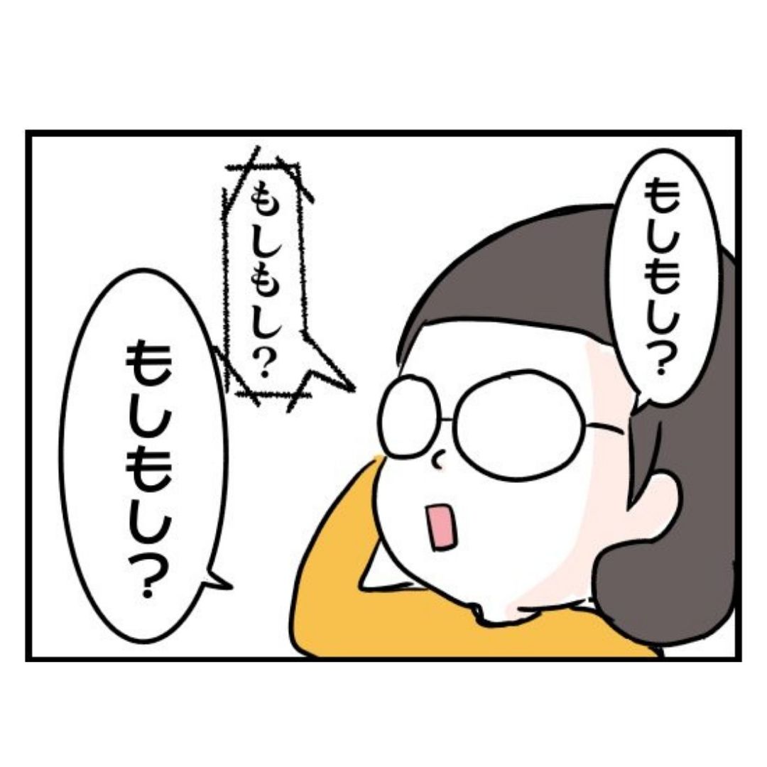 8/12 