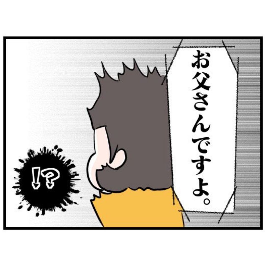 9/12 