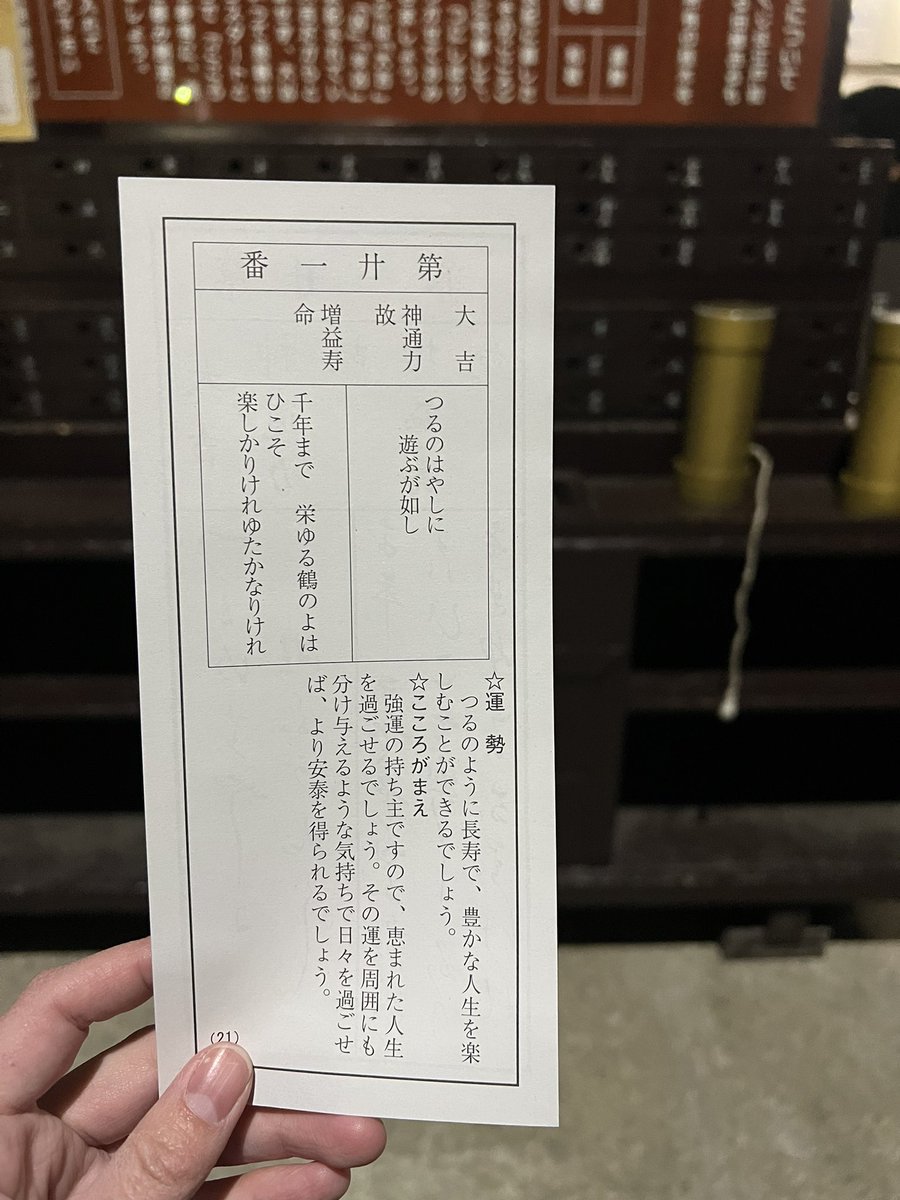 _88_03_'s tweet photo. 屋台だけが心残りだけど遅めの初詣 ⛩️❣️
大好きメンバーで行けて感無量🫰🏻🫰🏻🫰🏻 https://t.co/sACF7xAI0B
